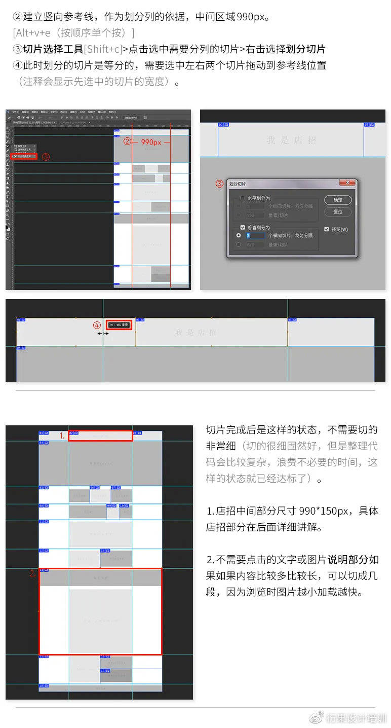 nAI软件切片怎么操作：切片工具使用与步骤详解