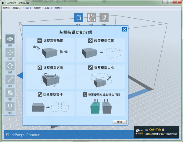 nAI软件切片怎么操作：切片工具使用与步骤详解