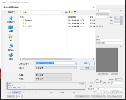 nAI软件切片怎么操作：切片工具使用与步骤详解