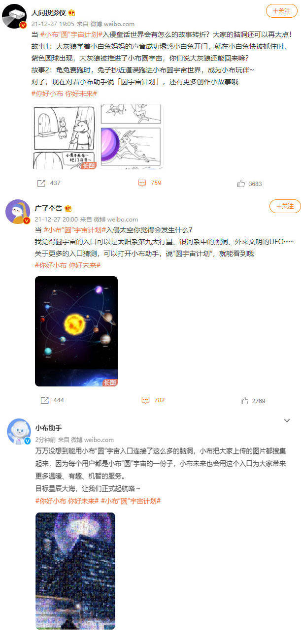 揭秘小布助手背后的开发者：探寻作者身份之谜