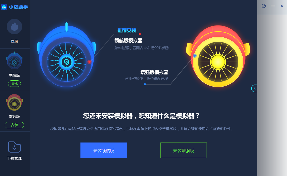 小皮助手官方网站 - 完整功能介绍与使用指南，一站式解决您的所有疑问