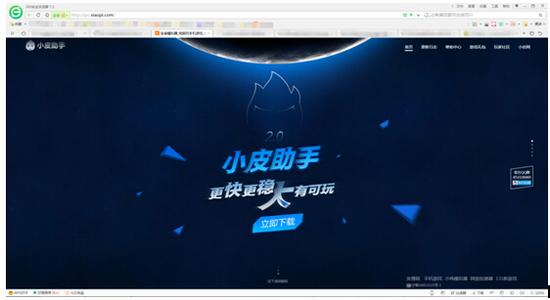 小皮助手官方网站 - 完整功能介绍与使用指南，一站式解决您的所有疑问