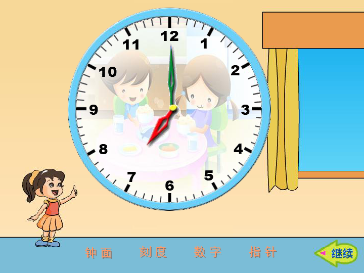 幼儿园ai数学课文案朋友圈