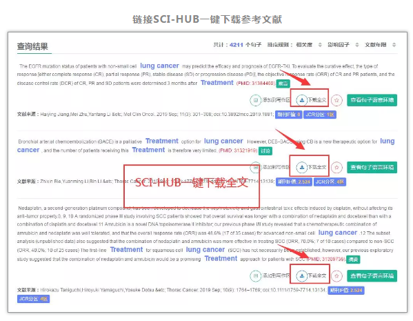 参考文献AI写作模板安装：手机版官网安装指南