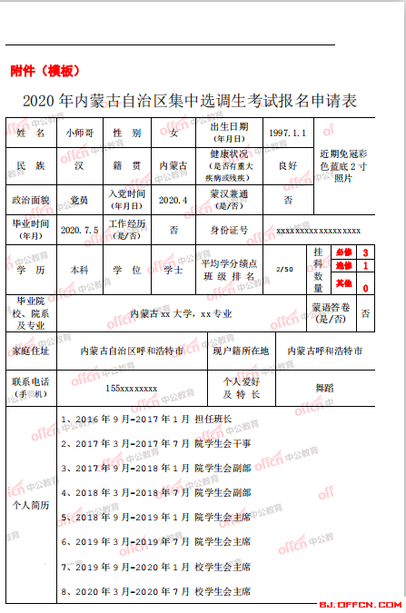 参考文献apa格式模板：示例与第6、7版对比，含APAMLA格式细节解析