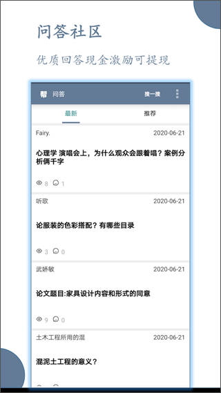 一站式大学生写作资源平台：论文写作指导、素材库、在线修改与互助社区