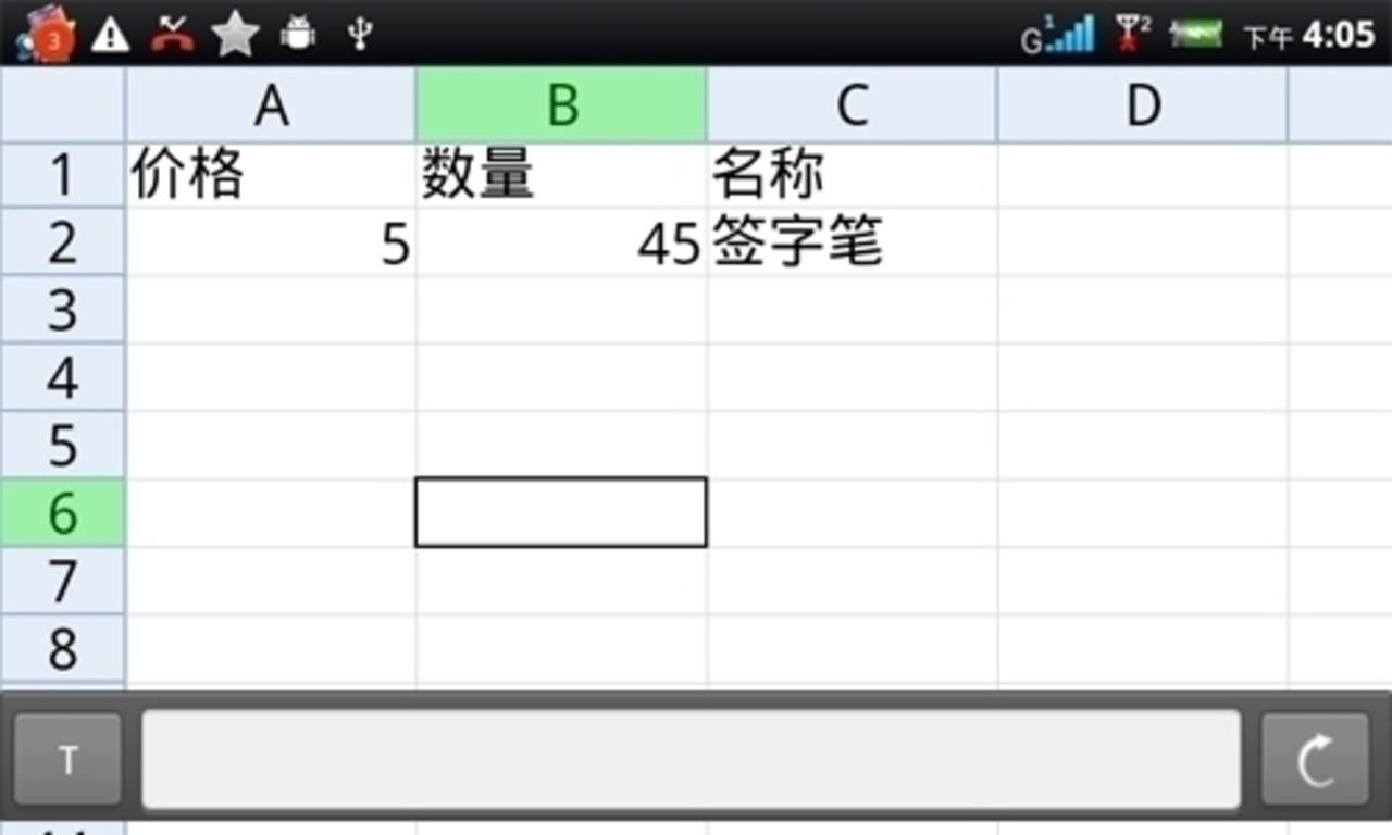 小米做笔记的软件：功能、及表格制作