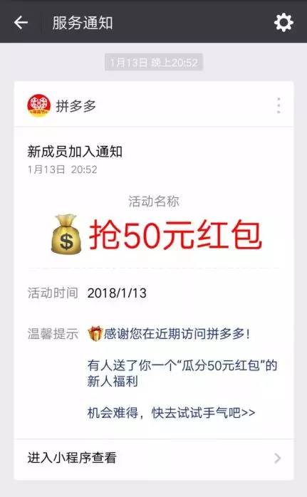 小程序制作文案：全面攻略与微信小程序软文撰写技巧