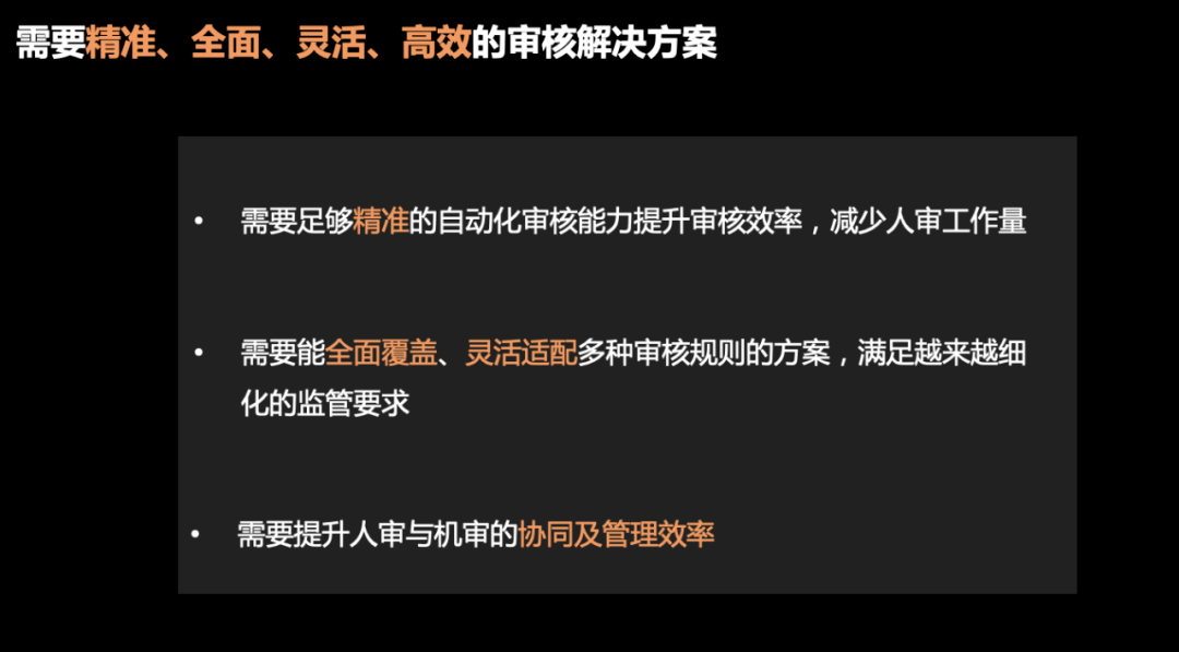 遗憾文案ai配音素材与完整素材汇总