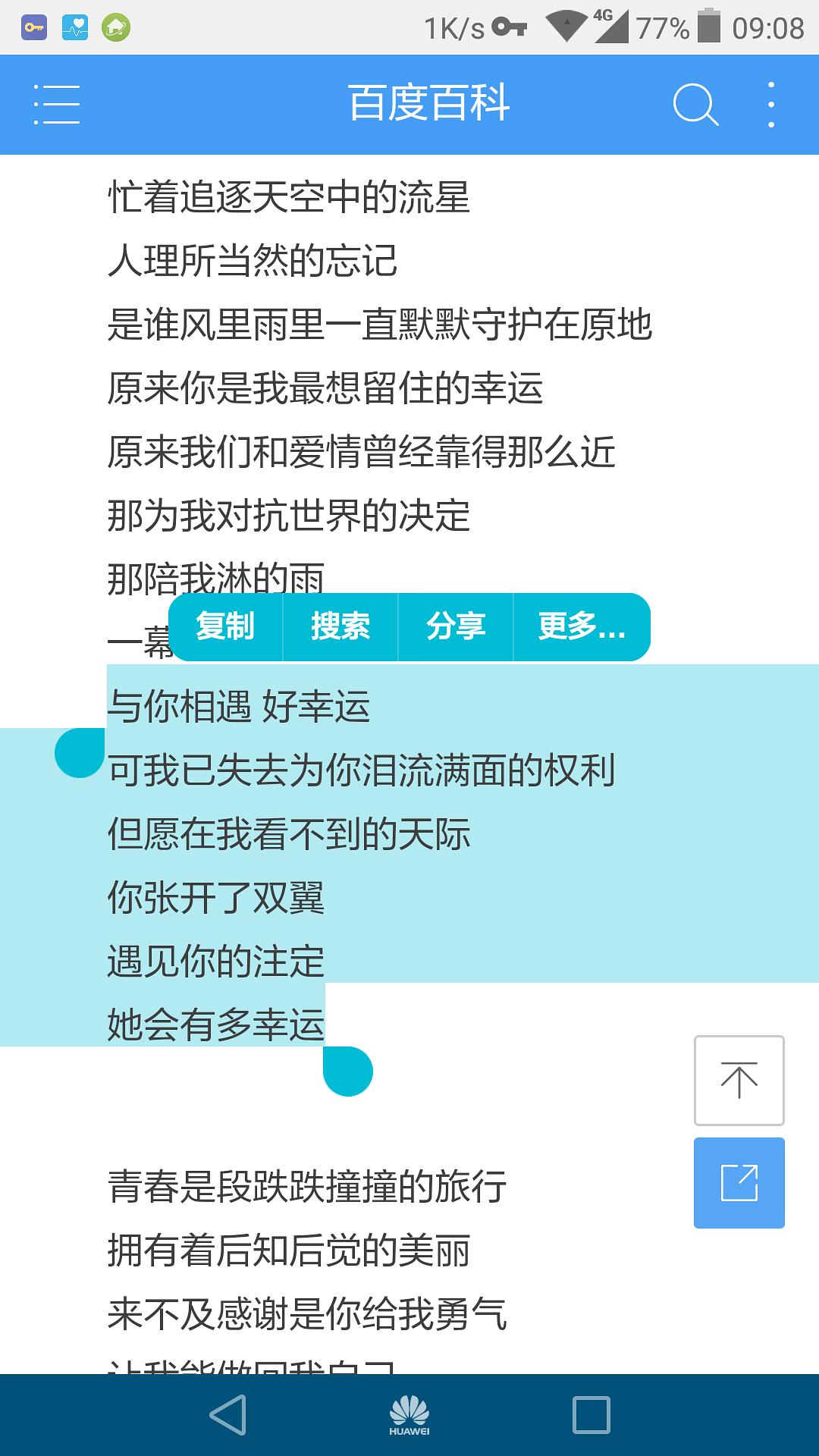 深挖遗憾背后的情感密码：全方位解析遗憾情绪的成因与应对策略