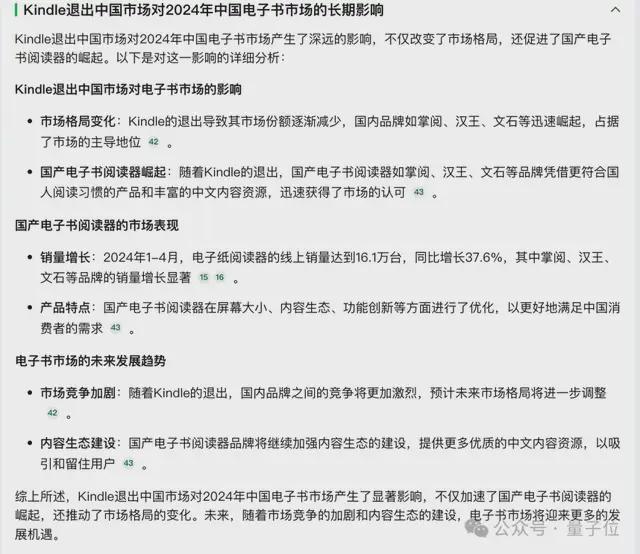 问卷调查报告分析怎么写ai