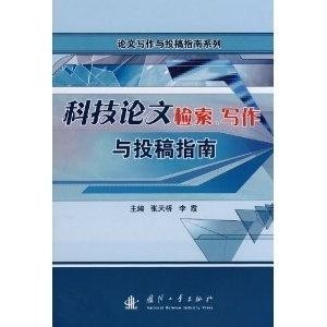 业论文写作网课答案：全文搜索指南及阶课程答案汇总