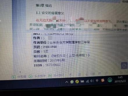 业论文写作网课答案：全文搜索指南及阶课程答案汇总