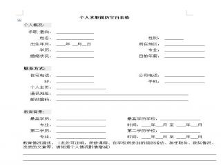 全方位认知实训报告模板：涵各类需求，解决所有相关问题的一站式攻略