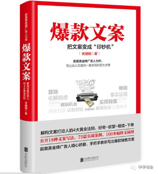 AI智能撰写：全方位打造爆款文案攻略，解决所有文案创作难题