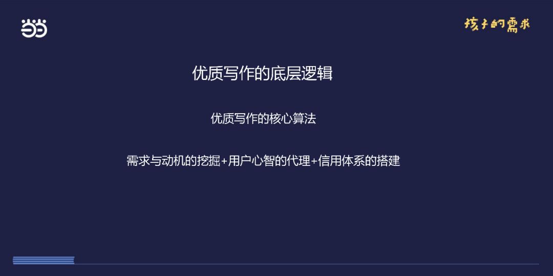 AI智能撰写：全方位打造爆款文案攻略，解决所有文案创作难题