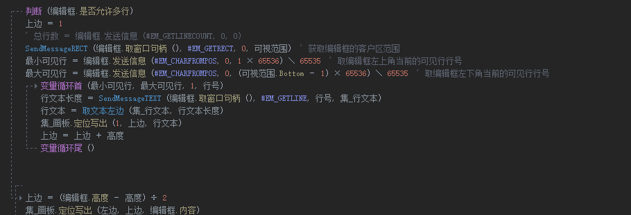 易语言打造AI游戏辅助脚本编程指南