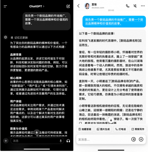 深入解析：主流AI写作软件付费版本功能与优势对比