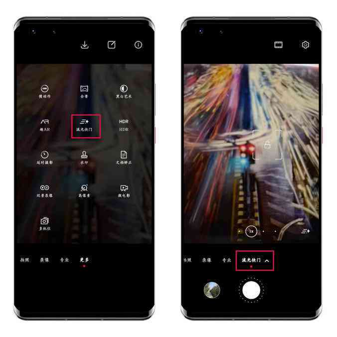 华为手机拍照ai怎么设置及使用方法与时间参数调整