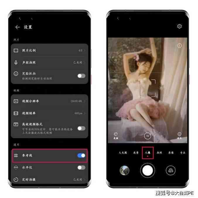 华为手机拍照ai怎么设置及使用方法与时间参数调整