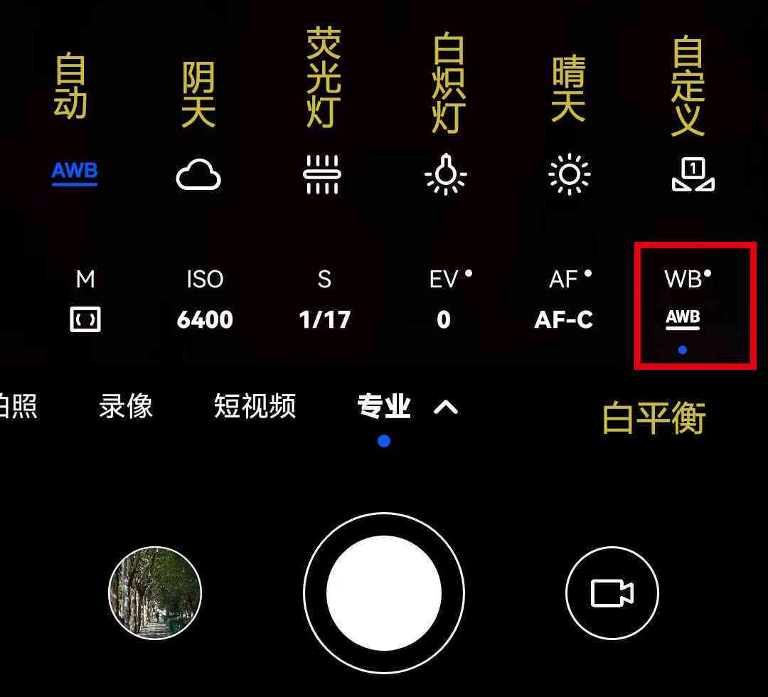 华为手机拍照ai怎么设置及使用方法与时间参数调整