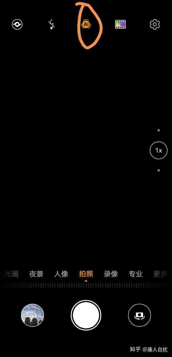 华为手机拍照ai怎么设置及使用方法与时间参数调整