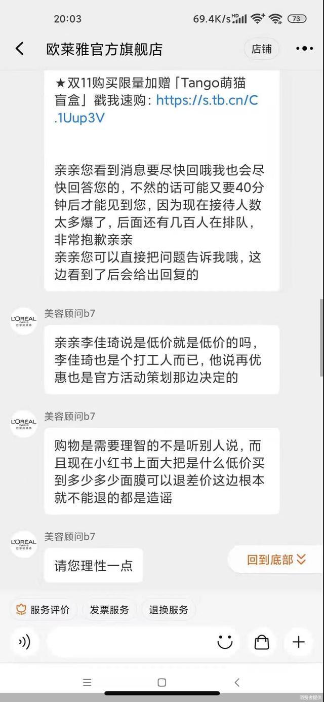 小红书全面调整内容推荐功能，发现页暂停服务引关注