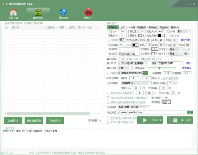 ai写脚本的工具有哪些：全面盘点热门软件与工具