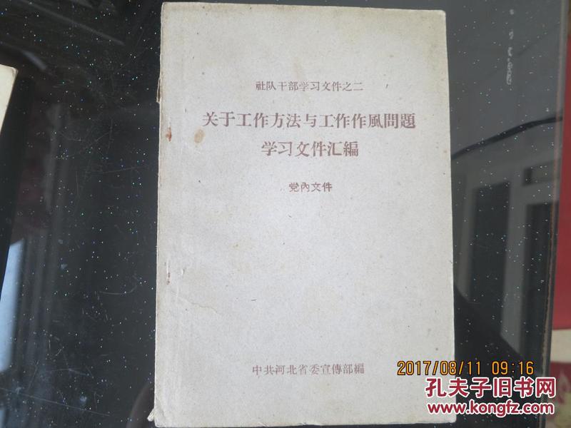 全方位穿搭文案金句汇编：解决各种风格与场合的搭配难题