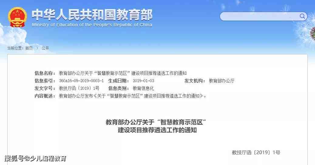 2021人工智能编程脚本实战指南-人工智能脚本程序
