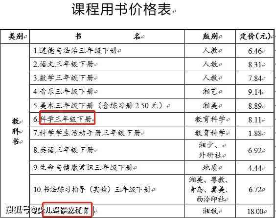 2021人工智能编程脚本实战指南-人工智能脚本程序