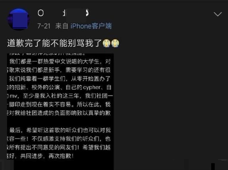 AI创作说唱歌词全攻略：从灵感激发到完整作品生成