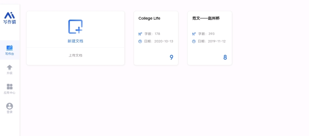 全面解析：Top 5 AI智能文案写作工具及其特点与应用