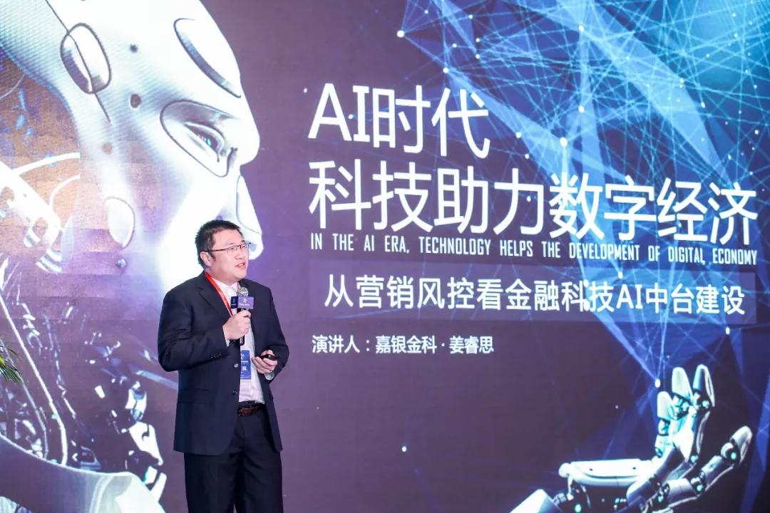 AI在营销方面的应用研究报告：综合应用与市场分析范文