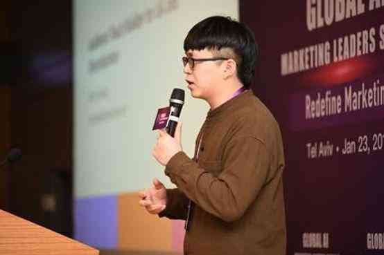 ai在营销方面的应用研究报告