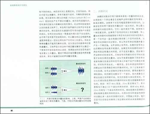 克声音制作：技术解析与软件应用（含手机版）