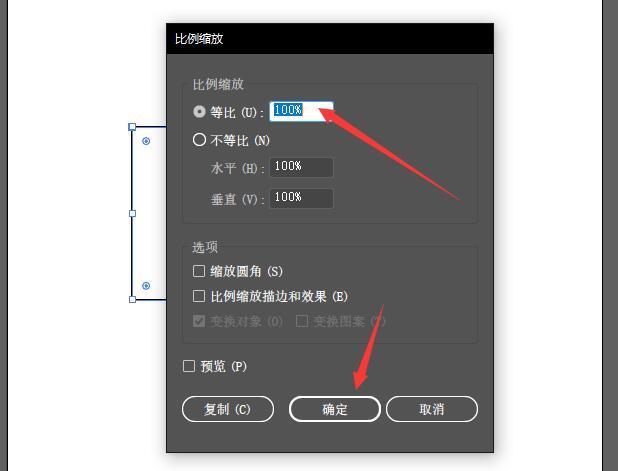 AI百分比缩放快捷键：如何实现按比例缩放与查找快捷键位置