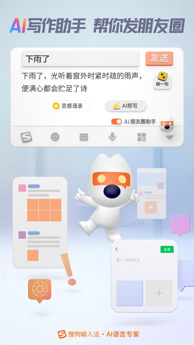 '智能AI写作助手：在线高效文案创作工具'