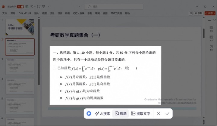 全面盘点：主流AI写作在线平台及功能特色比较