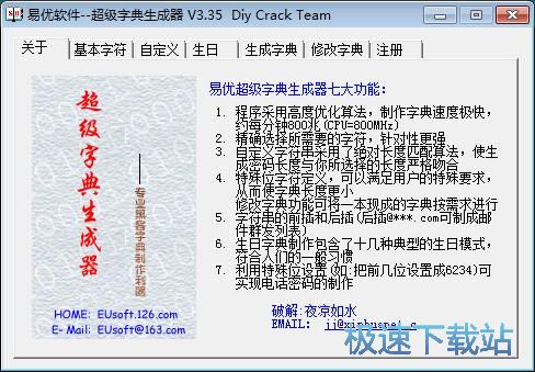 社会实践报告AI生成器免费版：官网制作软件教程