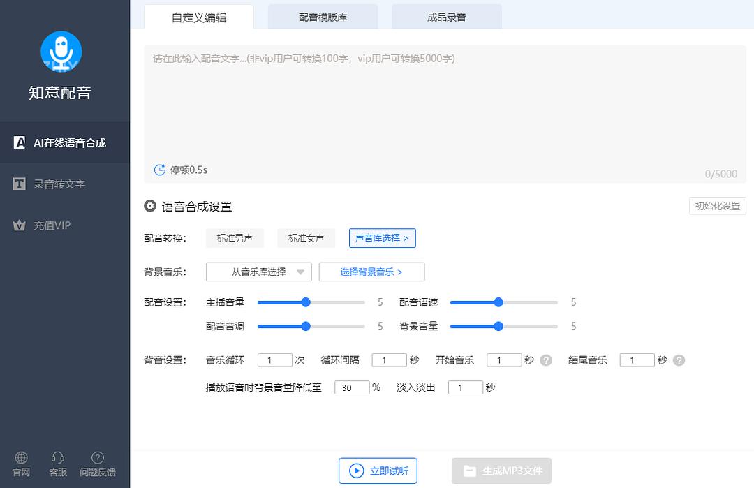 探索国外抖音AI文案修改工具：全面盘点热门软件及其功能特点