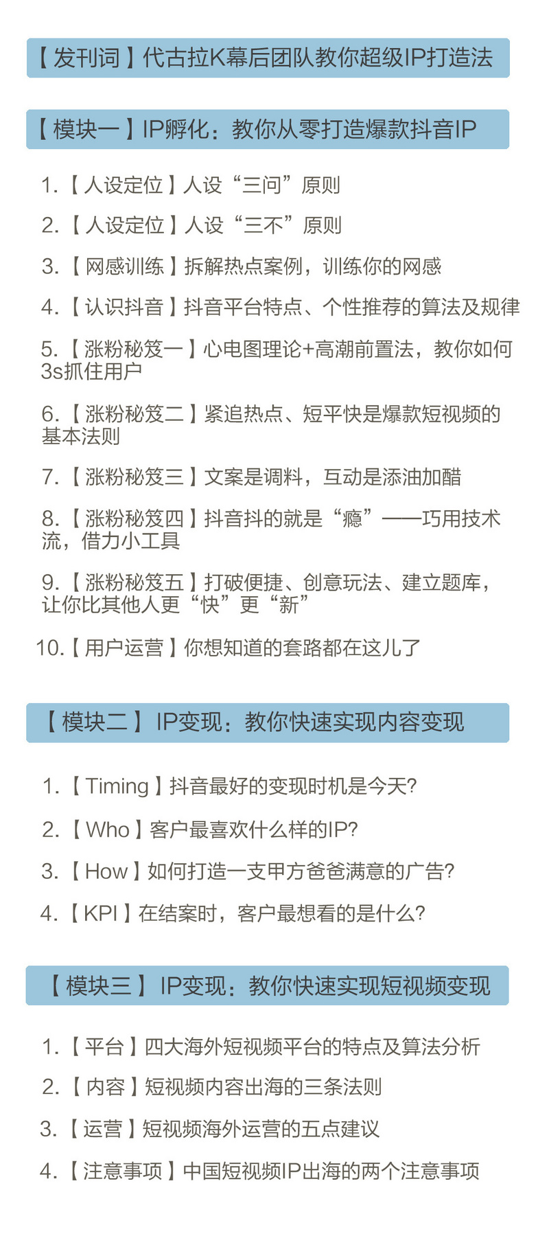 全方位抖音内容创作工具：一键生成优质文案、编辑与发布全流程解决方案