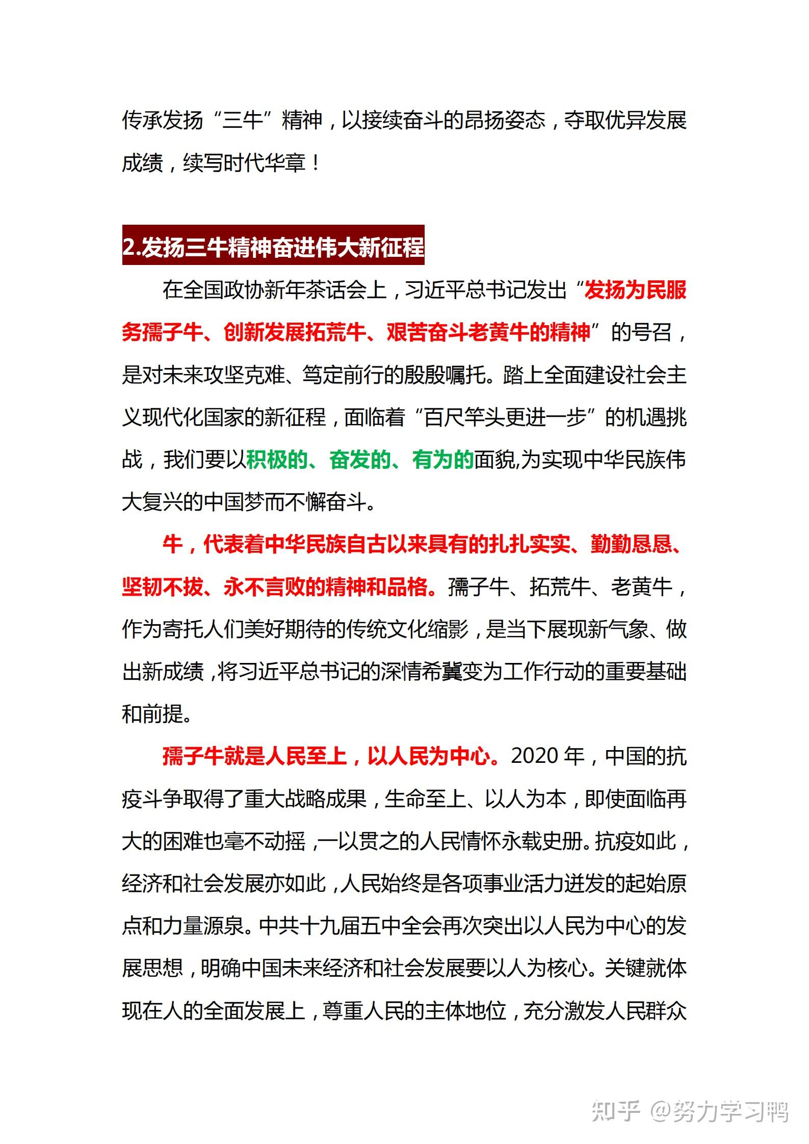 中医ai文案写作教程云：云平台课堂素材编辑写作指南