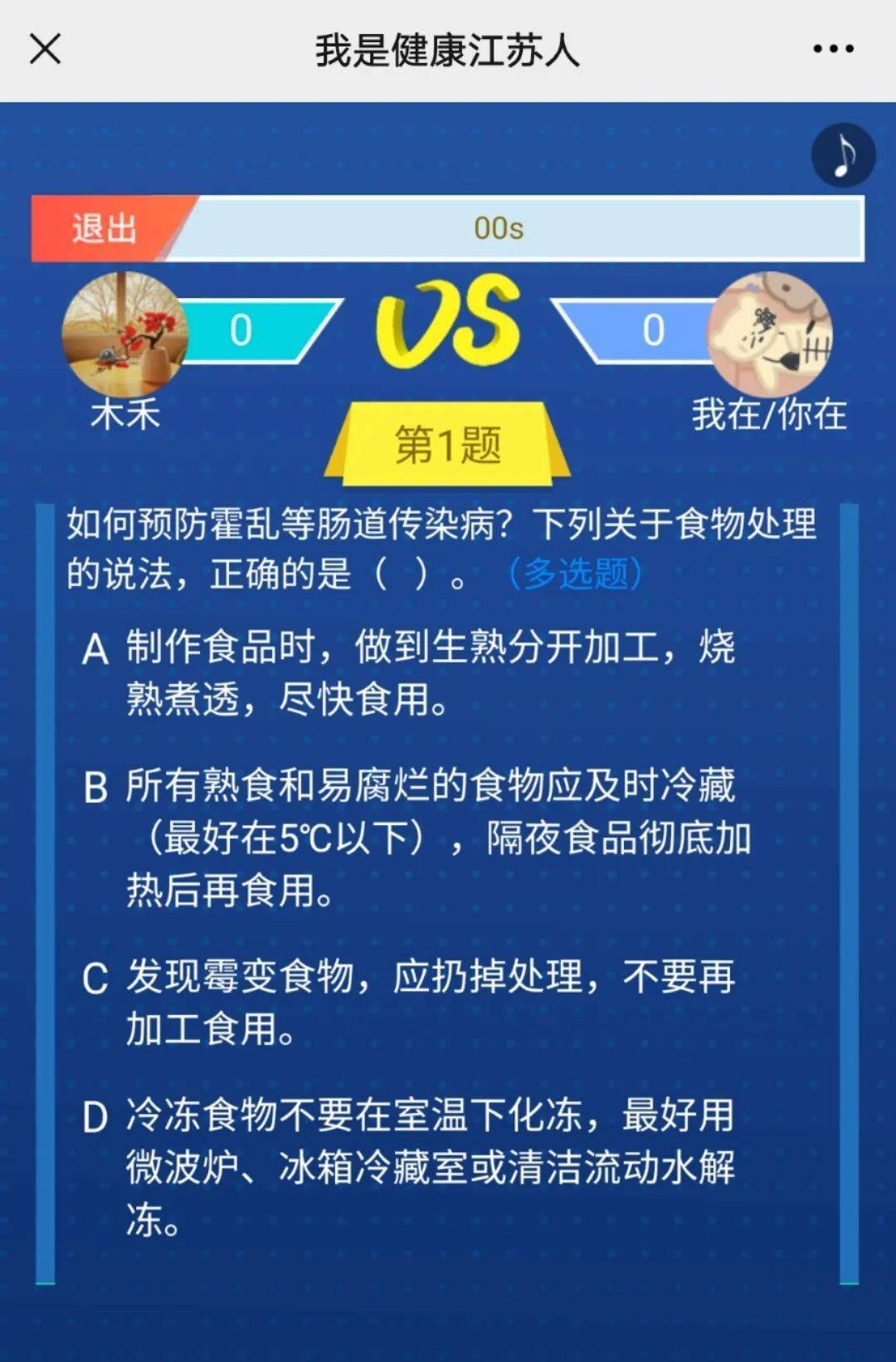 全方位中医知识解析：专业中医文案编辑指南与常见问题解答