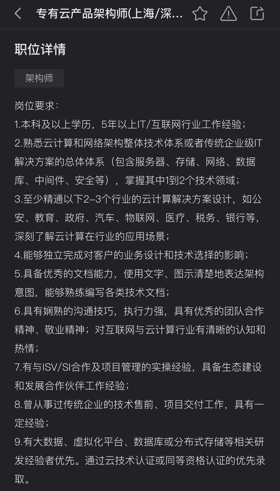 深度剖析：拆解经典文案案例背后的秘密