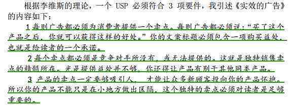 深度剖析：拆解经典文案案例背后的秘密