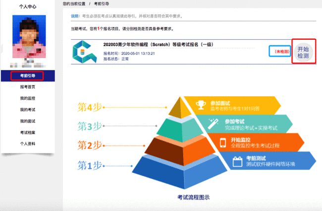 手把手教你使用AI智能写作机器人源码：安装、配置与实战应用指南