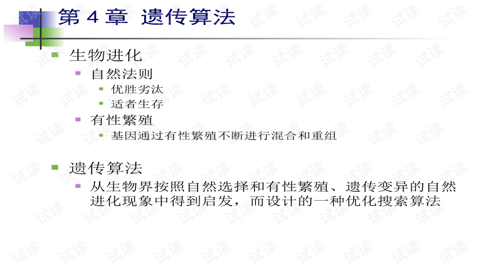 智能印章鉴定：AI算法应用与实践的深度解析报告总结