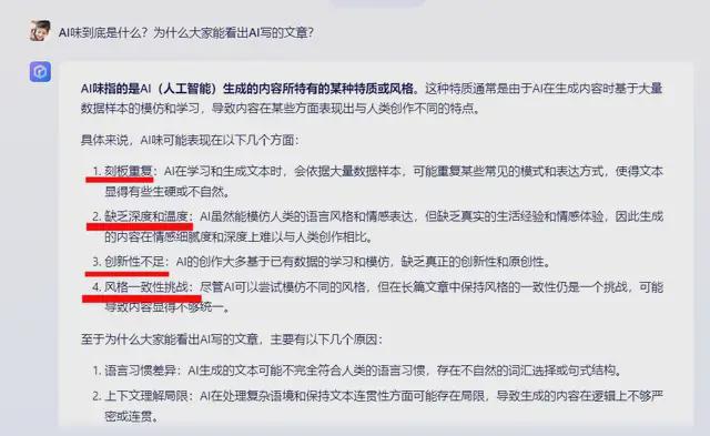 掌握AI知识付费传文案写作全攻略：全面解决用户搜索疑问与创作难题