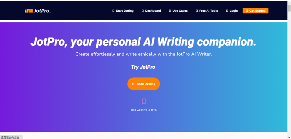 'AI-Powered WritePro：智能写作助手，轻松提升创作效率'-智能写作神器